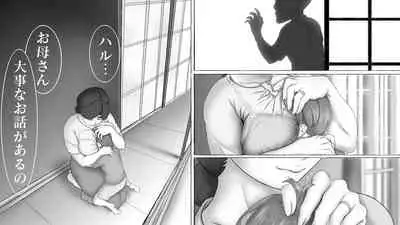 [LIMITED研究所] 義父(義娘)孝行 ～熟母が女に返る時～