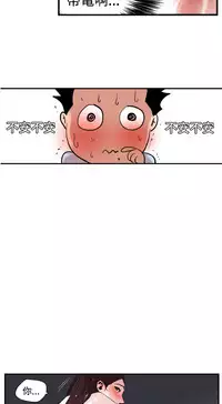 Desire King (慾求王) Ch.1-4 (chinese)