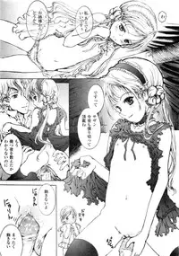 Comic Unreal 2006-09 Vol.03