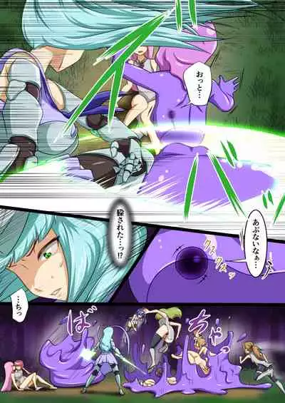 [Dew] Uchi no Ko ga Ecchi na Teki to Tatakatte Haiboku suru Hanashi vs Slime Hen Seiki Route