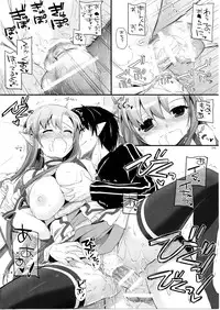 (C86) [Digital Lover (Nakajima Yuka)] DL-AW&SAO Soushuuhen (Accel World, Sword Art Online)