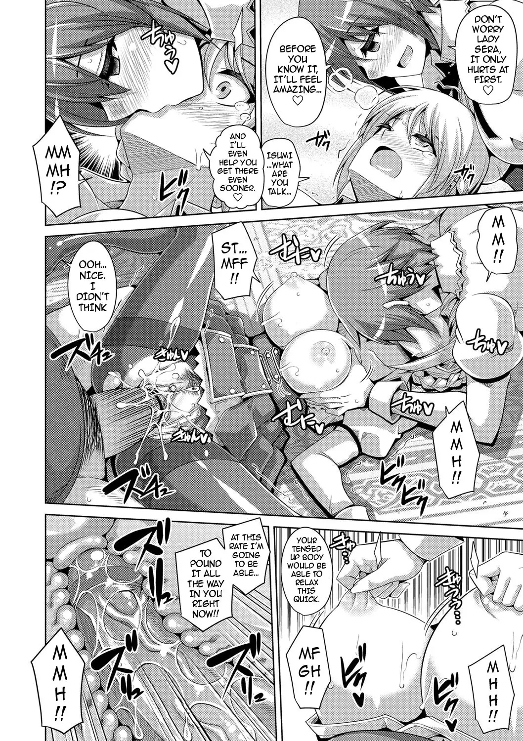 Hanazono no Mesudorei | The Slave Girls of the Flower Garden Ch. 1-8