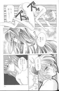 [Anthology] From the Neon Genesis 01