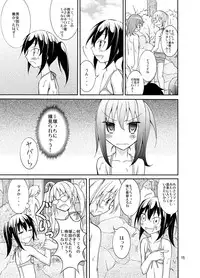 [Nihon Dandy (Matsuno Susumu)] Dokidoki! Hikyou Onsen [Digital]