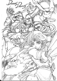 (C56) [PHANTOMCROSS (Matsushita Akihisa, Miyagi Yasutomo)] Gochi SPECIAL!! (Comic Party)