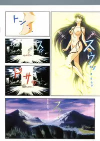 Injuu Gakuen 1 - La Blue Girl Film Comic (La Blue Girl)