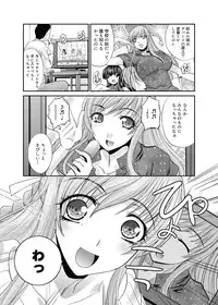 [Itaba Hiroshi] RIN backstage Ch.01-12 (Complete)