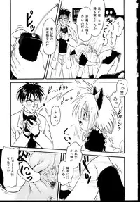 [Anthology] Shinseiki