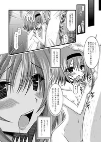 (SC42) [valssu (Charu)] Tales of Tentacle -rita- (Tales of Vesperia)