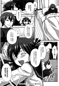 [Hakkyou Daioujou] L-E-D! ~Rippa ni Eroku Dasemashita!~