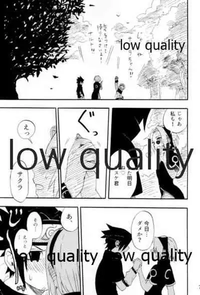 Inochi Mijikashi Koiseyo Shinobi Sairokushuu