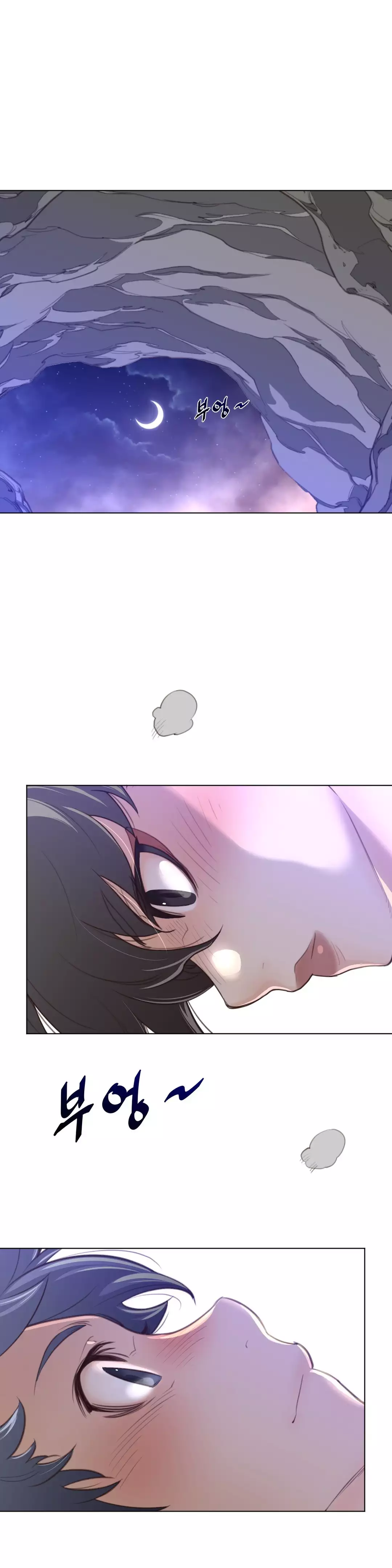 Perfect Half Ch.1-44