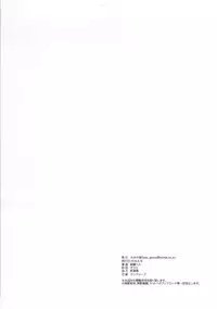 Moshi Rito Darkness 4 (To LOVE-Ru Darkness)