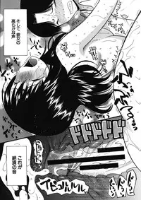 [Hoshitsuki Neon] Cocoon Ch.1-6