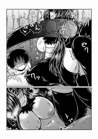 [hroz] Kumo no Oyomesan. [Digital]