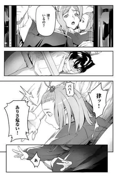 COMIC Kuriberon DUMA 2022-06 Vol. 37