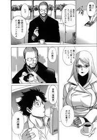 [Tamaki Nozomu] Kyou wa Nanishiyo