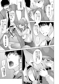 [Shiina] Noraneko Shoujo to no Kurashikata Ch. 1-10 [Digital]