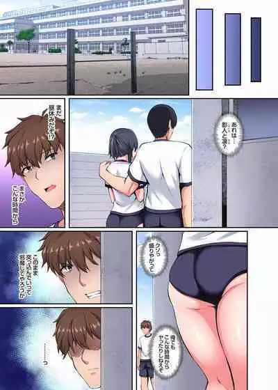 [Kuon] InCha Musou ~Ore o Mikudashita YouCha no Onna o Netotte Zamaa w 01-09 (end)