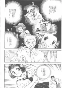 [Kayanagi Takahiro] Maid-san to Boku