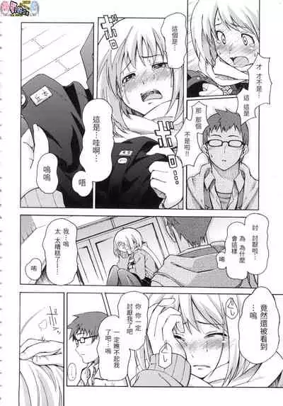 ラブミーテンダー Love me tender 溫柔地愛著我 無修正 [風的工房]