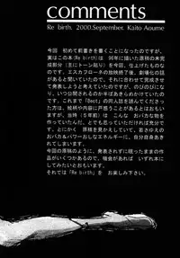 [Bect (Aoume Kaito)] Re Birth (Vision of Escaflowne)