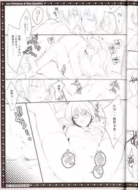 (C68) [HEART-WORK, JOKER TYPE (Suzuhira Hiro, Nishimata Aoi)] incest