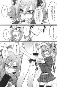 (C92) [Gravidan (Kobayashi Tetsuya)] Datenshi no Chronicle (THE IDOLM@STER CINDERELLA GIRLS)