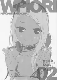 (Iori Festival 2) [Jack to Nama Yatsuhashi (NoriPachi, Senkai)] WPIORI 02 (THE iDOLM@STER)