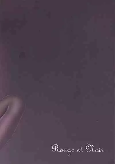 (C96) [Rouge et Noir (Mashimaru)] Futsuu ni Koishita Futsuu no Shoujo (Azur Lane) [Chinese] [爱弹幕汉化组]