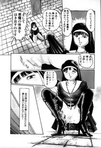 [Manno Rikyu] Seifuku Yuugi - Costume Playin