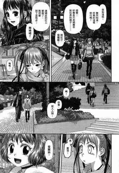 My doll house 1 | 甜蜜寶貝屋 1