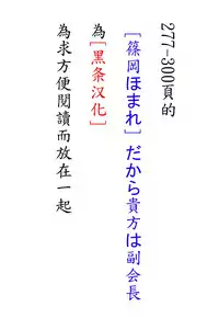 GirlsForM VOL.4(M系資源聚合漢化組)