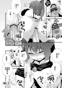 [Siro] Koneko Hiroimashita [Chinese] [刷牙子汉化]