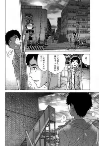 [Fujisaka Kuuki] Koi Kano x Ai Kano 1