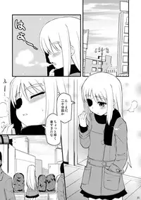 [Shin Hijiridou Honpo (Hijiri Tsukasa)] Loli Joushi Vita to Cinque to + 1 (Mahou Shoujo Lyrical Nanoha) [Digital]