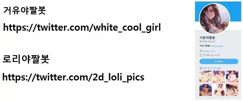 Bea LOVE | 베아 LOVE