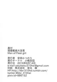 (C90) [Koboro Nindan (Yasuda Katsunori)] Teitoku Kanmusu Ooyodo-kun Man of Fleet girl (Kantai Collection -KanColle-)