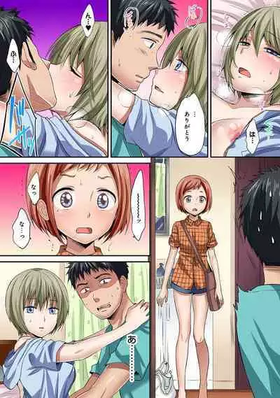 HAREM M@STER ch01-22