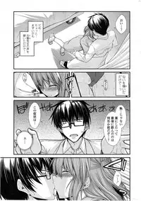 [Miyashiro Sousuke] Yumemirukusuri Ch. 1-4