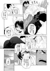 [Anthology] Tatakau Heroine Ryoujoku Anthology Toukiryoujoku 11