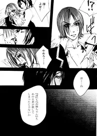 Tomio — Assortment of Comics Drawn Over 10 Years Ago 2 【Persona 2 / Junya】