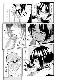 [Zenra QQ] Chinko and Roll