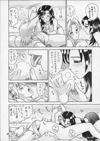 (C56) [Kaiten Sommelier (13.)] 8 Kaiten (Final Fantasy VII)