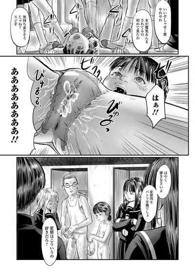 COMIC Mate Legend Vol. 45 2022-06