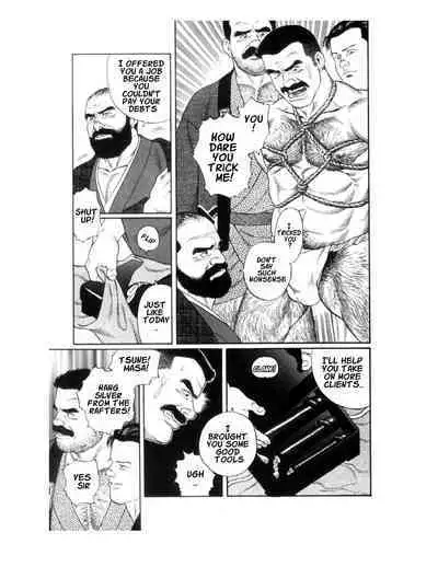 Shirogane-no-Hana The Silver Flower Vol. 1 Prologue