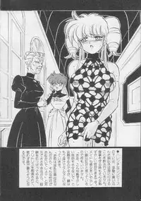 (C41) [Koala Kikaku (Mon-Mon)] Mon-Mon Land 2