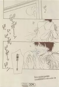 Chara Selection 2015-05