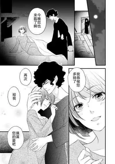 [いちのみるく] コミュ障エルフさんと少年の漫画
