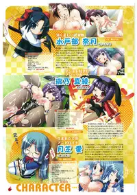 EnYouDou ~Honoo no Haramase Chronicle 2005-2011~